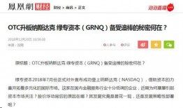 媒体新闻爆料需要花钱吗,花钱与否，真相背后的秘密