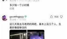 觅路爆料视频大全,揭秘热门视频背后的故事与真相